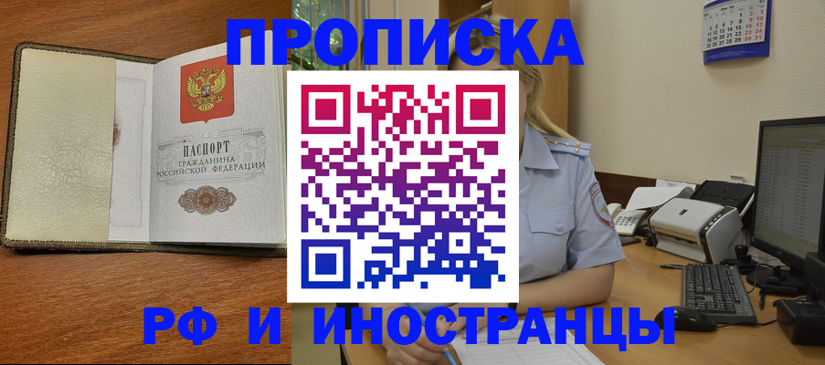 пропишу в квартире в Сланцах