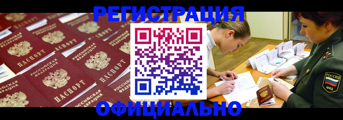 форма 3 в Сланцах