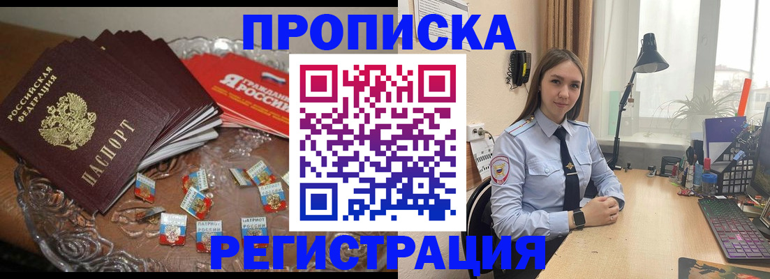 регистрация для школы в Сланцах